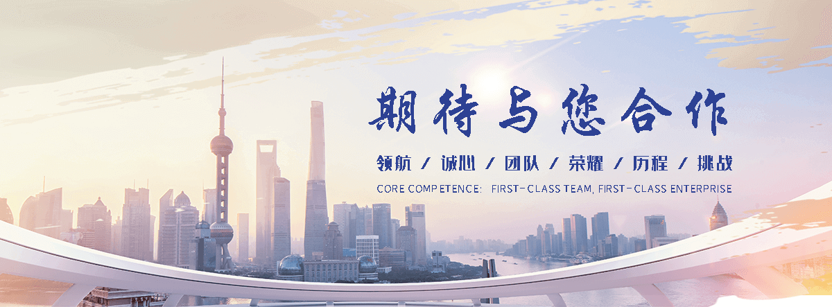 文昌抽象景观雕塑