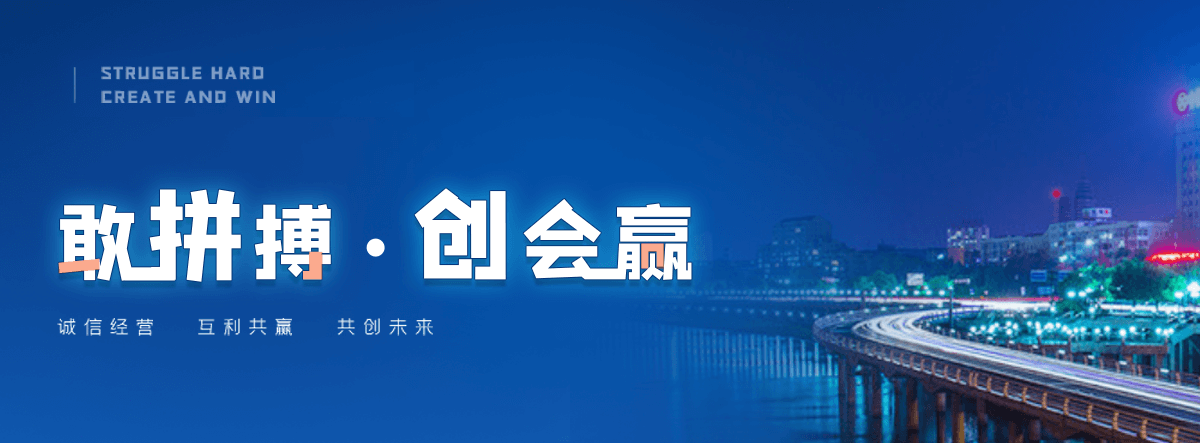 文昌城市不锈钢雕塑